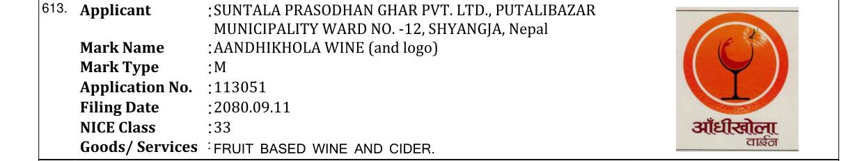 Original bulletin entry for AANDHIKHOLA WINE (and logo)