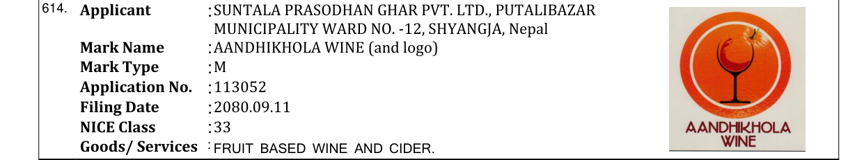 Original bulletin entry for AANDHIKHOLA WINE (and logo)