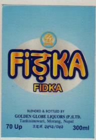 FIDKA (and logo) trademark logo