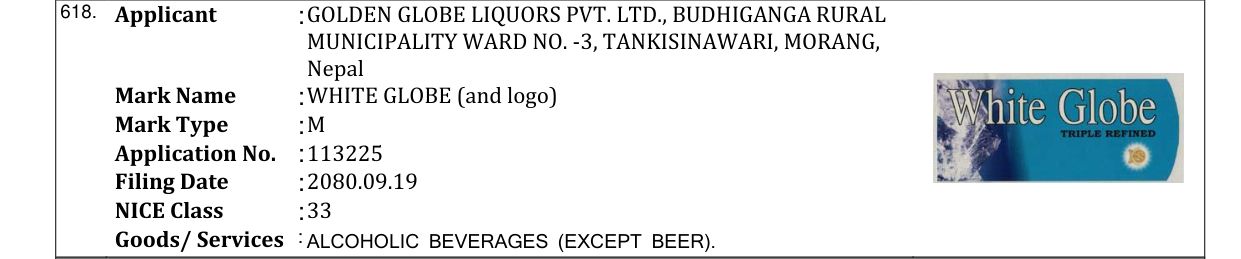 Original bulletin entry for WHITE GLOBE (and logo)