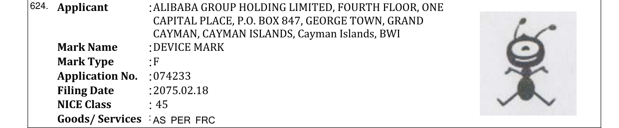 Original bulletin entry for DEVICE MARK