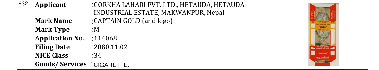 Original bulletin entry for CAPTAIN GOLD (and logo)