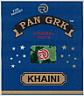 PAN GRK (and logo) trademark logo