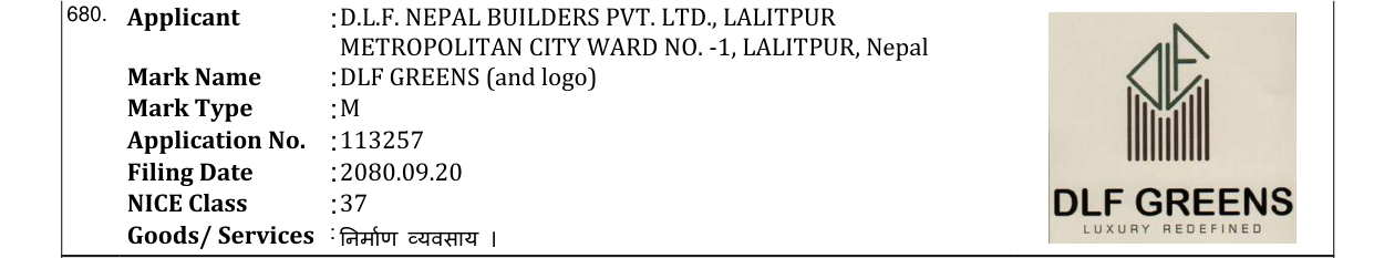 Original bulletin entry for DLF GREENS (and logo)