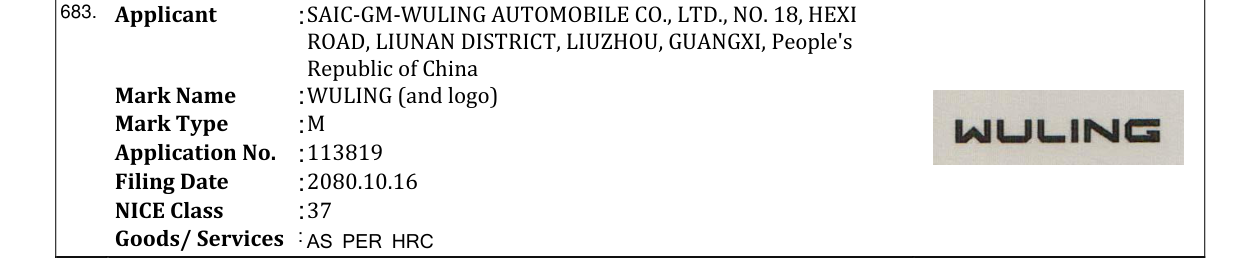 Original bulletin entry for WULING (and logo)