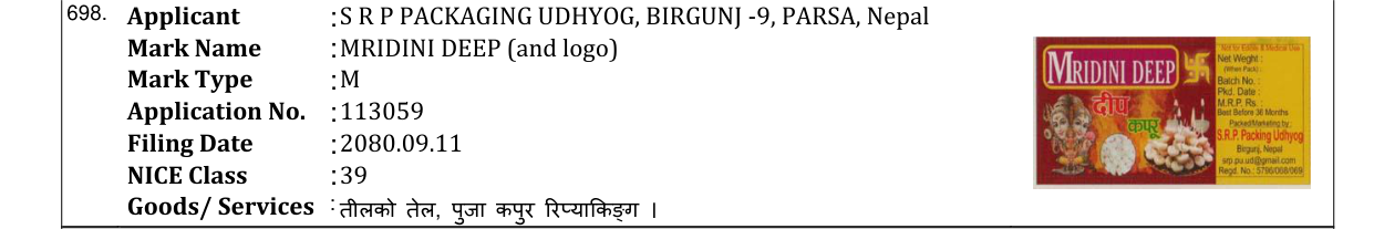 Original bulletin entry for MRIDINI DEEP (and logo)