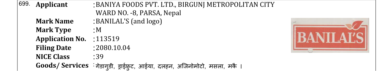 Original bulletin entry for BANILAL'S (and logo)