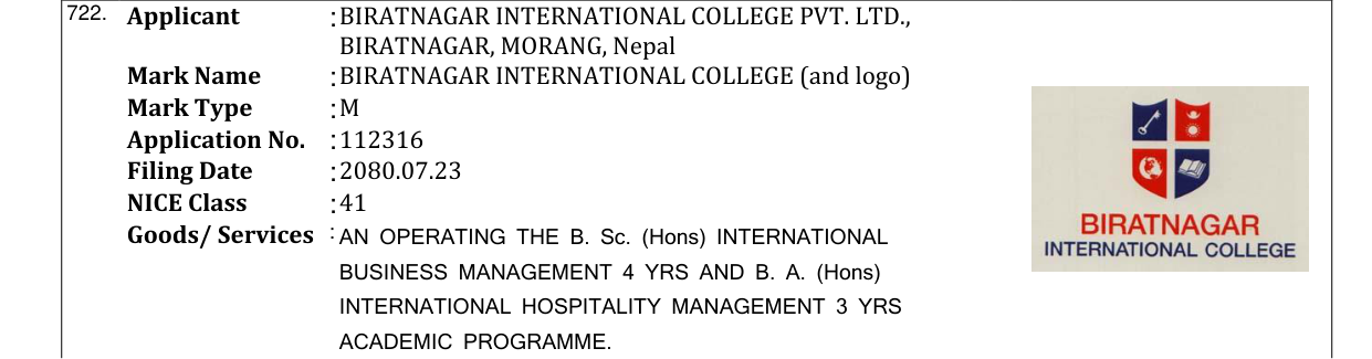 Original bulletin entry for BIRATNAGAR INTERNATIONAL COLLEGE (and logo)
