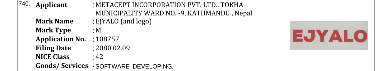 Original bulletin entry for EJYALO (and logo)