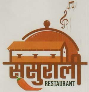 SASURALI RESTAURANT (and logo) trademark logo