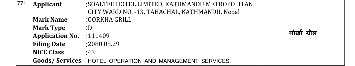Original bulletin entry for GORKHA GRILL