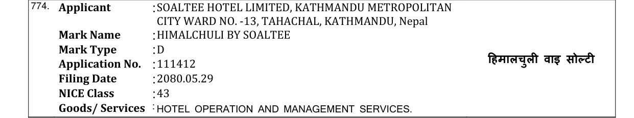 Original bulletin entry for HIMALCHULI BY SOALTEE