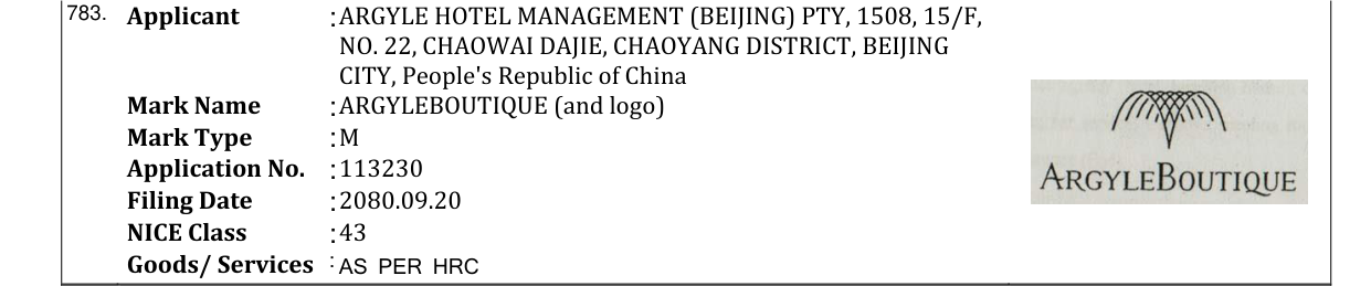 Original bulletin entry for ARGYLEBOUTIQUE (and logo)
