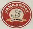 JAMKABHET (and logo) trademark logo