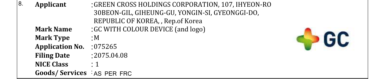Original bulletin entry for GC WITH COLOUR DEVICE (and logo)