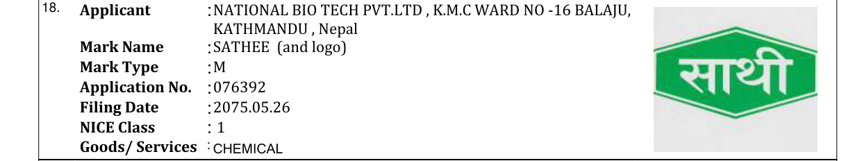 Original bulletin entry for SATHEE (and logo)