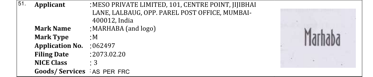 Original bulletin entry for MARHABA (and logo)