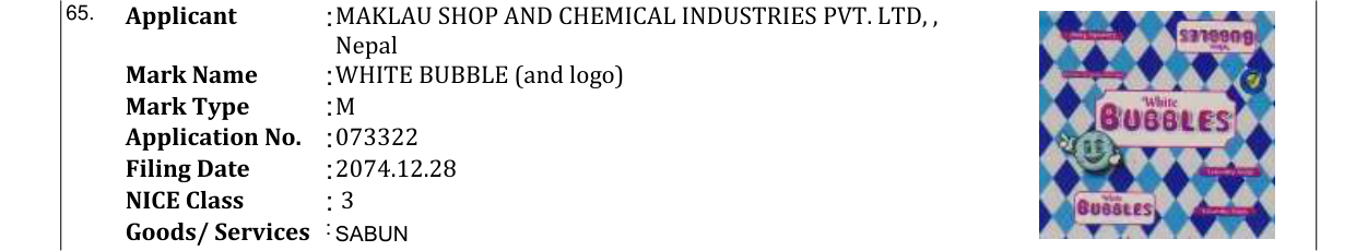 Original bulletin entry for WHITE BUBBLE (and logo)