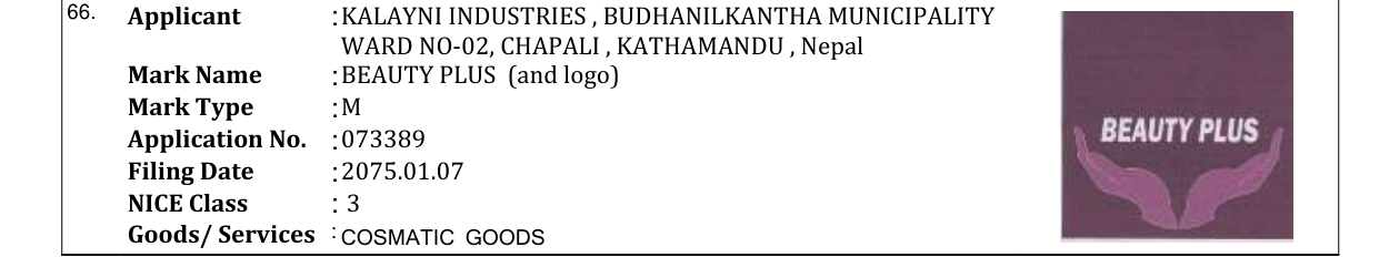 Original bulletin entry for BEAUTY PLUS (and logo)