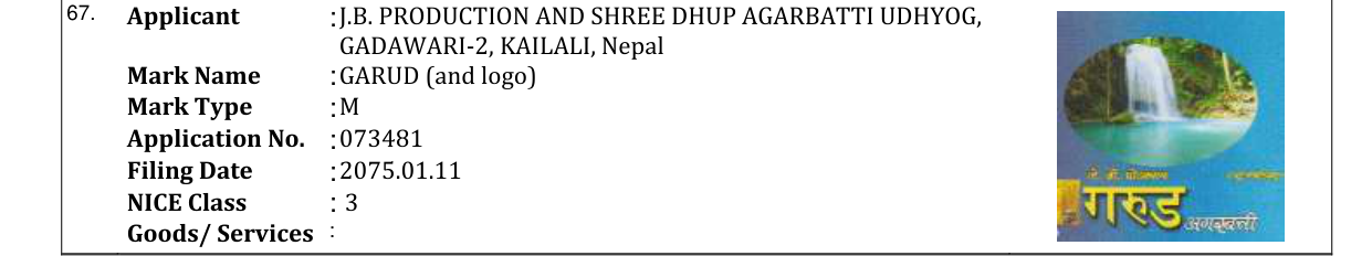 Original bulletin entry for GARUD (and logo)