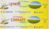 UNNATI (and logo) trademark logo