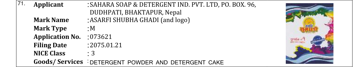 Original bulletin entry for ASARFI SHUBHA GHADI (and logo)