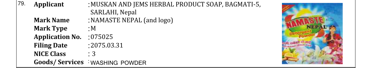 Original bulletin entry for NAMASTE NEPAL (and logo)