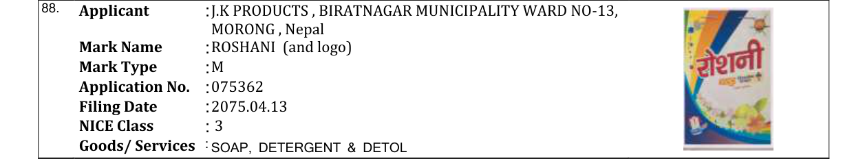Original bulletin entry for ROSHANI (and logo)