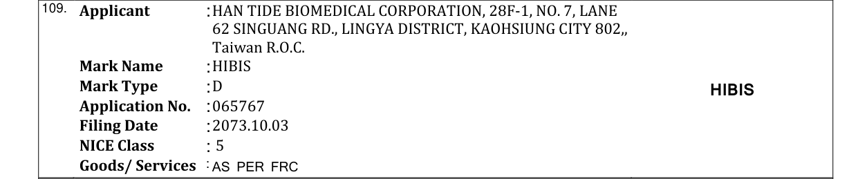Original bulletin entry for HIBIS