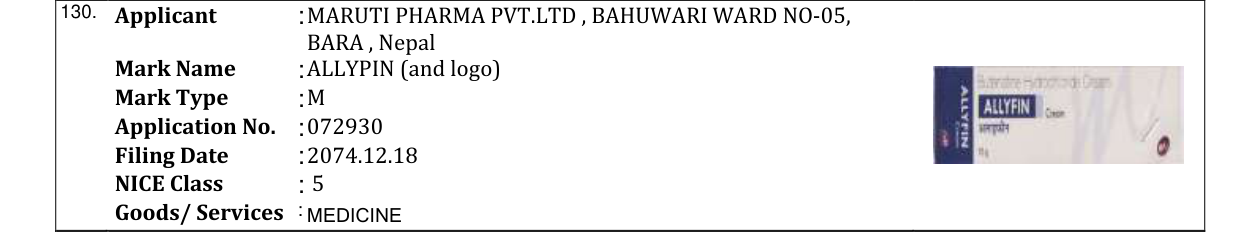 Original bulletin entry for ALLYPIN (and logo)