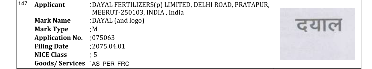 Original bulletin entry for DAYAL (and logo)