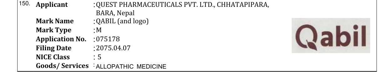Original bulletin entry for QABIL (and logo)