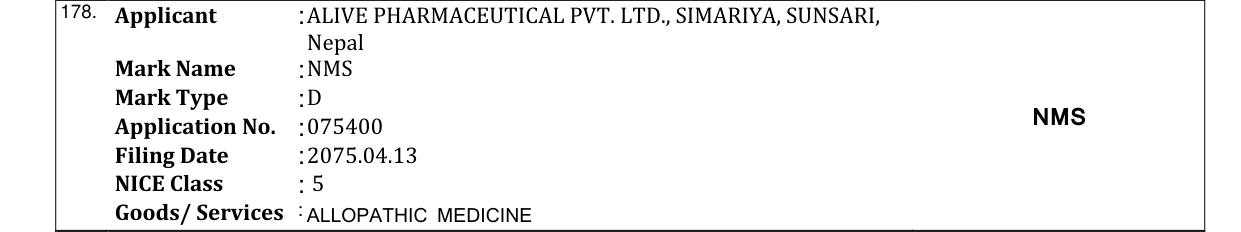 Original bulletin entry for NMS