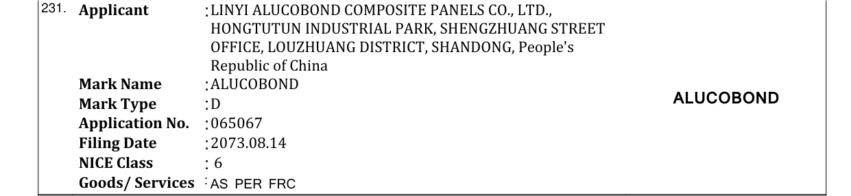 Original bulletin entry for ALUCOBOND
