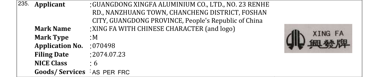 Original bulletin entry for XING FA WITH CHINESE CHARACTER (and logo)