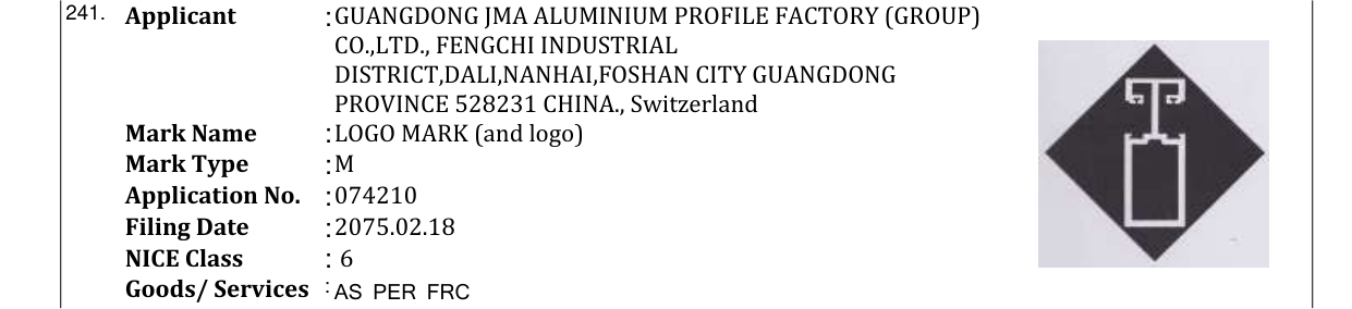 Original bulletin entry for LOGO MARK (and logo)