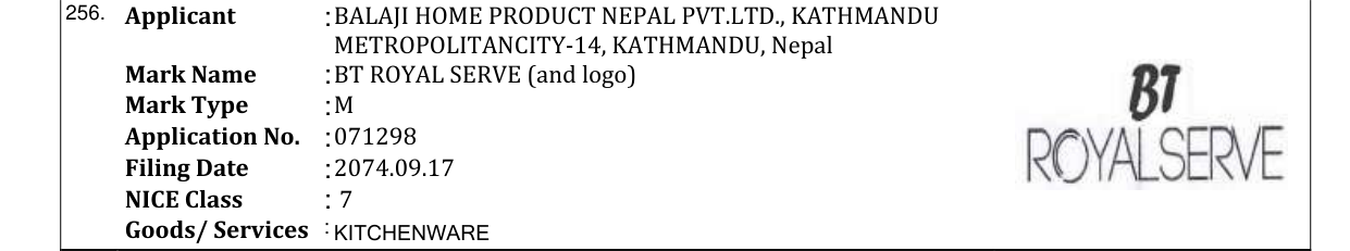 Original bulletin entry for BT ROYAL SERVE (and logo)
