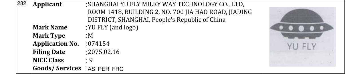 Original bulletin entry for YU FLY (and logo)