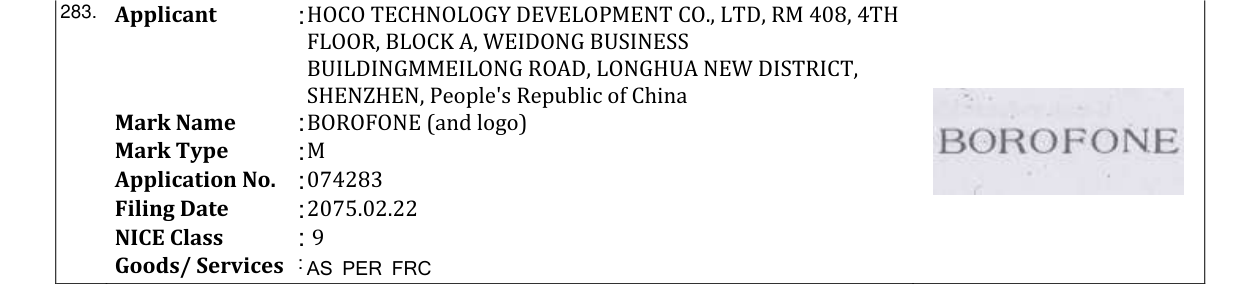 Original bulletin entry for BOROFONE (and logo)