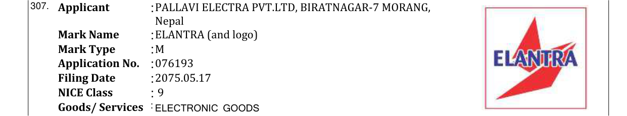 Original bulletin entry for ELANTRA (and logo)