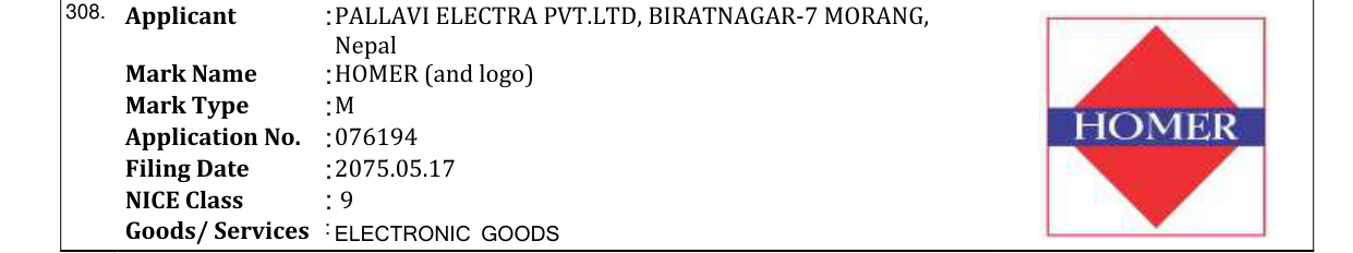 Original bulletin entry for HOMER (and logo)