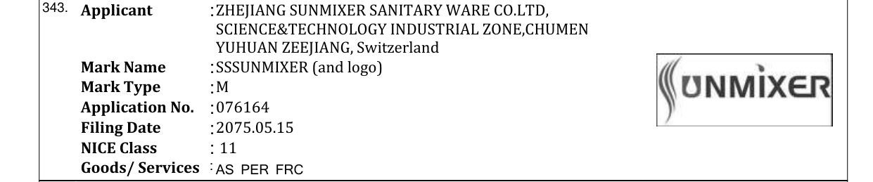 Original bulletin entry for SSSUNMIXER (and logo)
