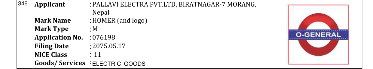 Original bulletin entry for HOMER (and logo)