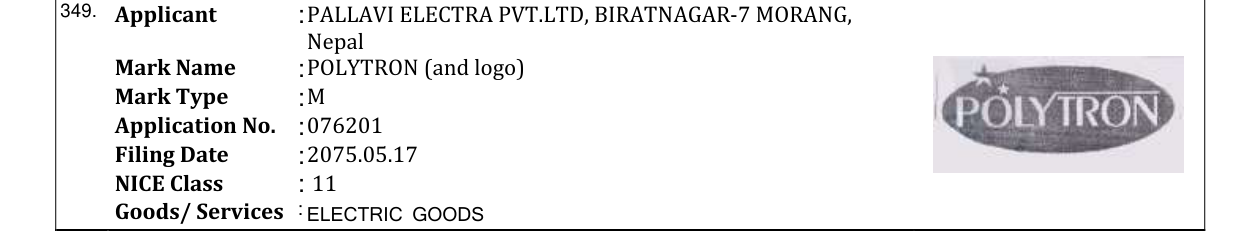 Original bulletin entry for POLYTRON (and logo)