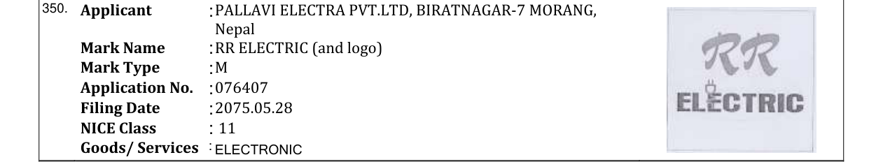 Original bulletin entry for RR ELECTRIC (and logo)