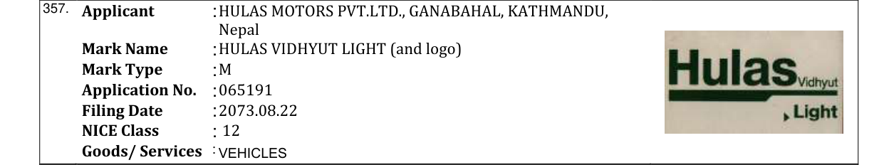 Original bulletin entry for HULAS VIDHYUT LIGHT (and logo)