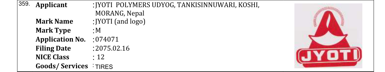 Original bulletin entry for JYOTI (and logo)