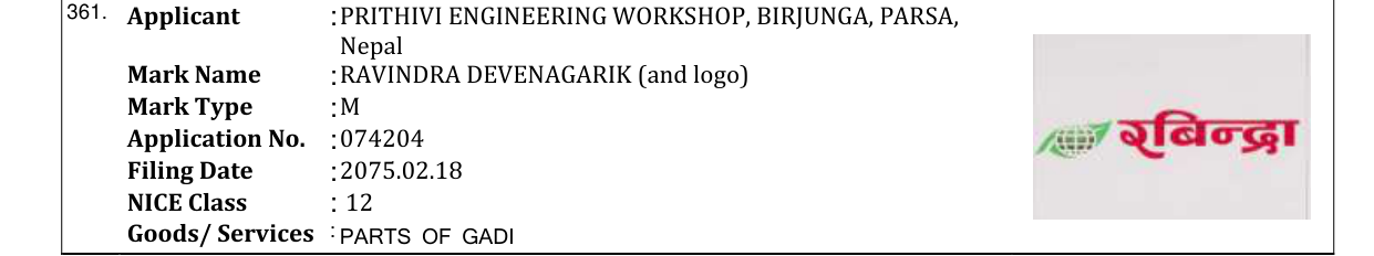 Original bulletin entry for RAVINDRA DEVENAGARIK (and logo)