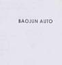 BAOJUN AUTO (and logo) trademark logo