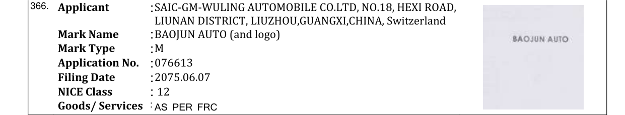 Original bulletin entry for BAOJUN AUTO (and logo)